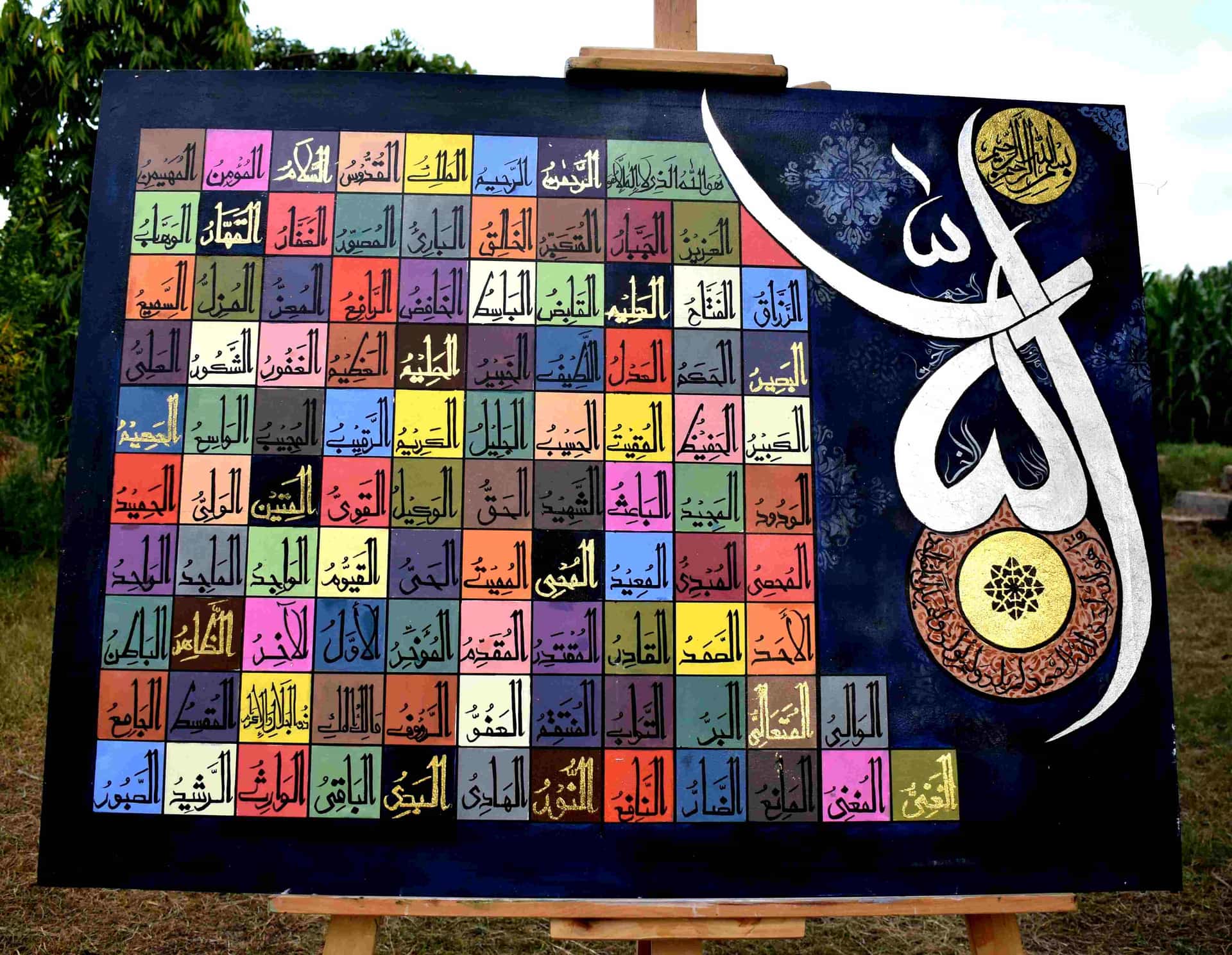 Colorful 99 Names of Allah Islamic calligraphy painting with large white Allah lettering on a dark navy landscape canvas