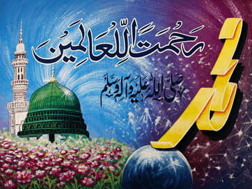 Rahmatan Lil Alameen Islamic canvas with Masjid Nabawi Green Dome, Muhammad calligraphy and flowers