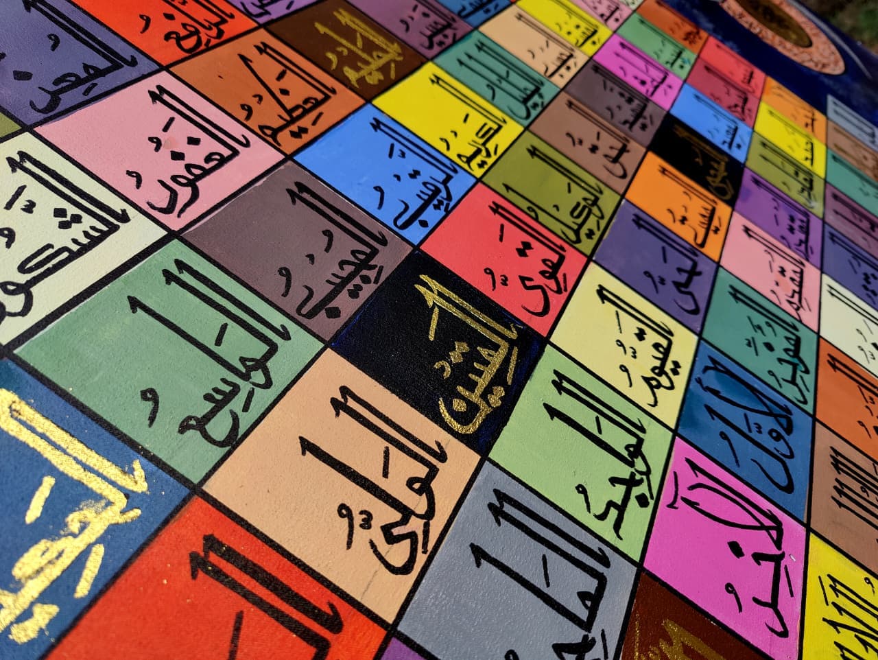 Colorful 99 Names of Allah Islamic calligraphy painting with large white Allah lettering on a dark navy landscape canvas — alternate view 2