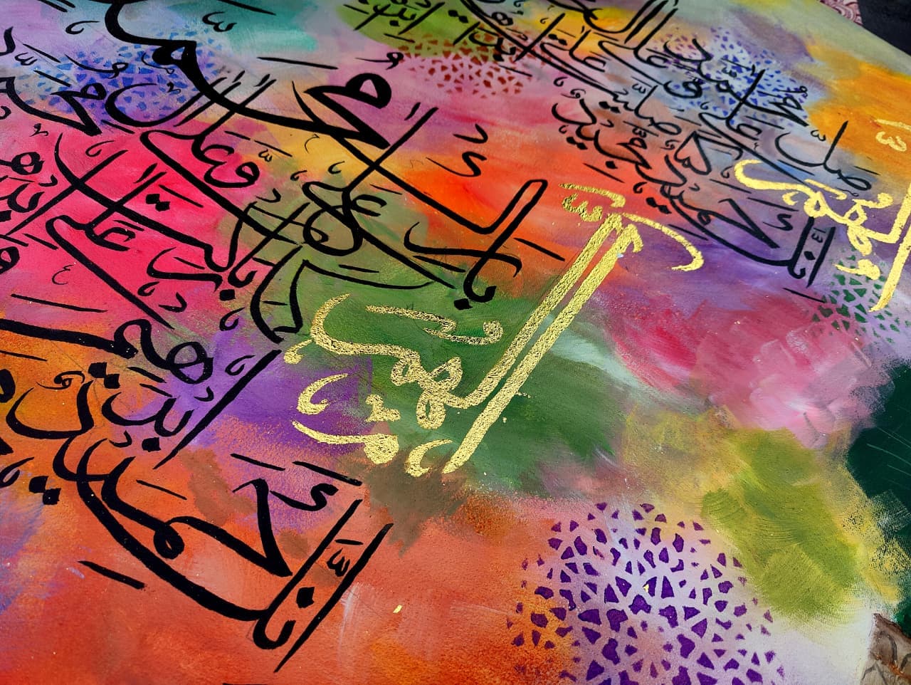 Colorful Masjid Nabawi Green Dome painting with gold Muhammad Arabic calligraphy on a landscape canvas — alternate view 2