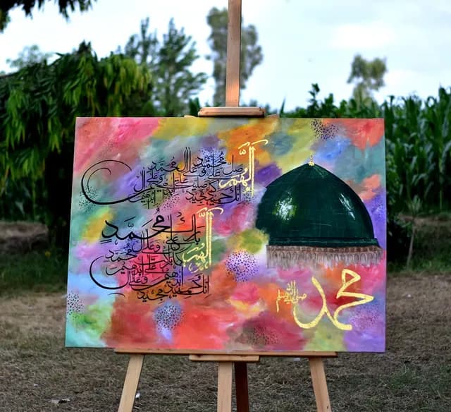 Original InkByHand handmade Islamic calligraphy painting