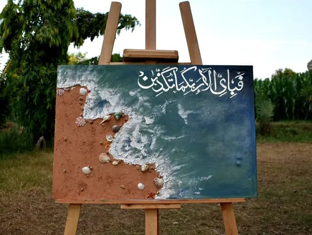 Quranic wall art handmade Islamic calligraphy collection by InkByHand