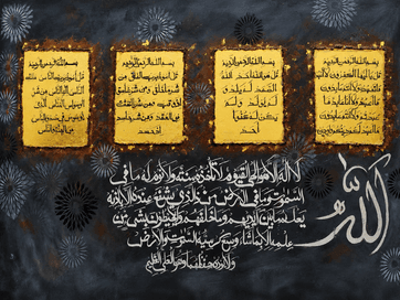 Ayatul Kursi and Four Quls black and gold Islamic calligraphy painting with Allah lettering — full artwork view
