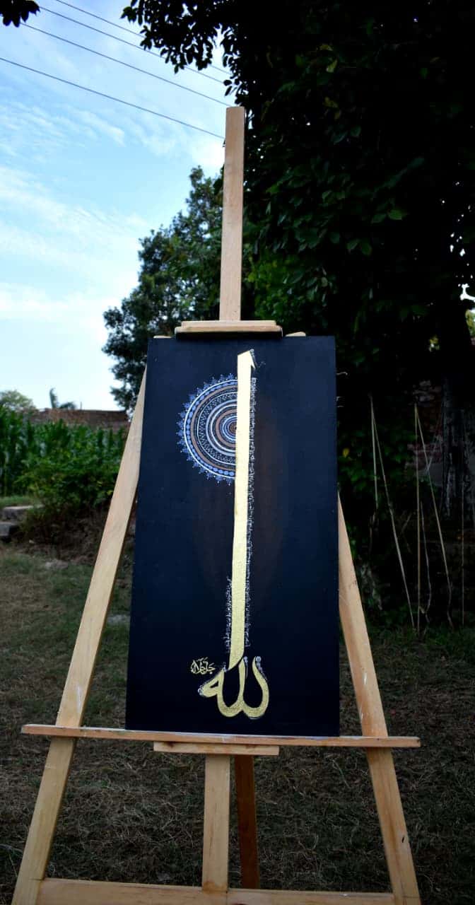 Black and gold Allah Arabic calligraphy on a portrait canvas with blue geometric detailing