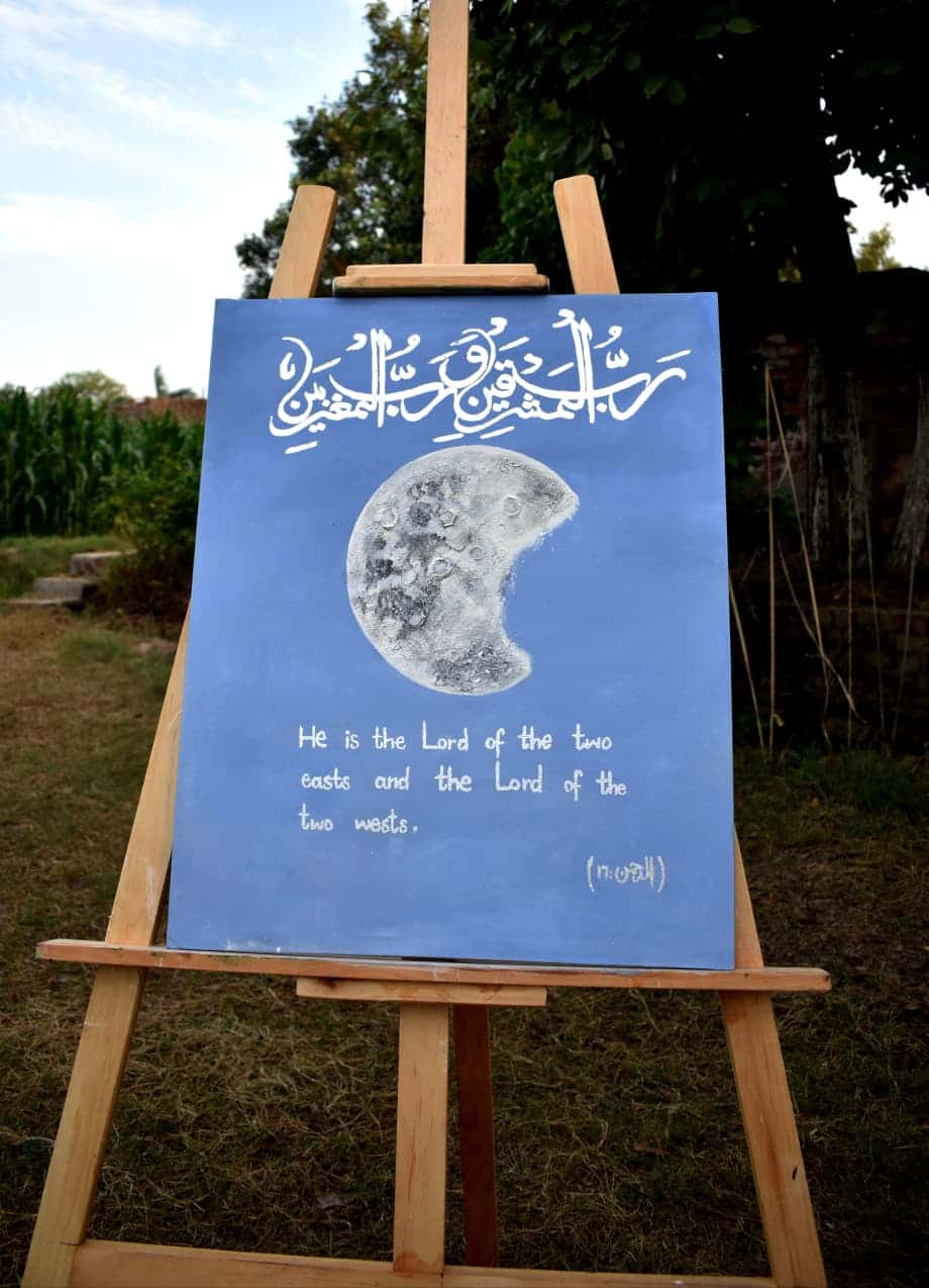 Rabbul Mashriqain Islamic calligraphy painting with a textured silver moon on a muted blue portrait canvas