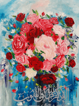 Colorful floral Quran wall art with red and pink roses and Remembrance of Allah Arabic calligraphy