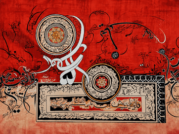 Red Muhammad and Surah Al-Fatiha Islamic calligraphy canvas with ornamental geometric medallions