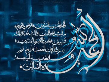 Surah Al-Fatiha blue Islamic calligraphy canvas with large white and turquoise Alhamdulillah lettering